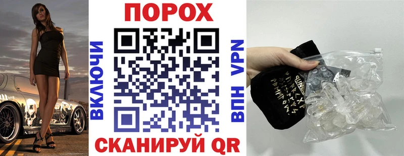 блэк спрут вход  Абаза  АМФ 98% 