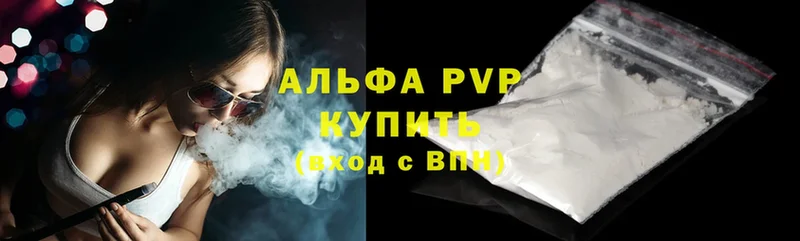 A PVP СК  Абаза 