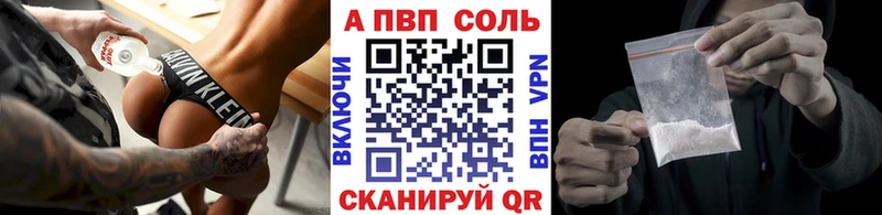 APVP мука  Абаза 