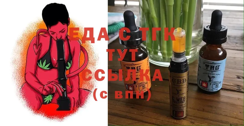 Canna-Cookies конопля  blacksprut рабочий сайт  Абаза  магазин продажи наркотиков 