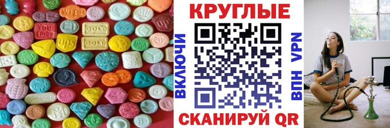 OMG сайт  Абаза  ЭКСТАЗИ диски 
