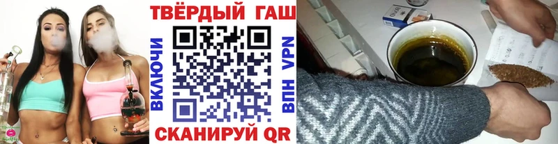 blacksprut маркетплейс  наркошоп  Абаза  ГАШИШ Premium 