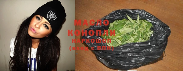 каннабис Рославль