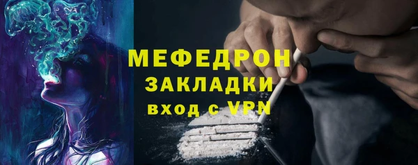 MDMA Premium VHQ Снежинск