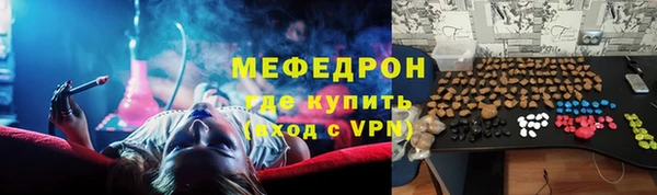 mdpv Россошь