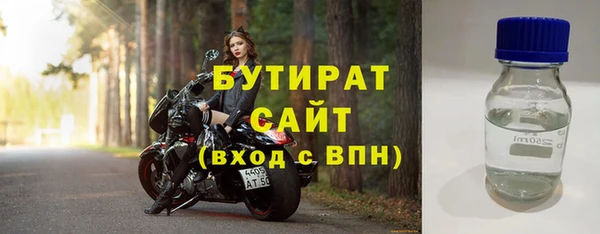 каннабис Рославль