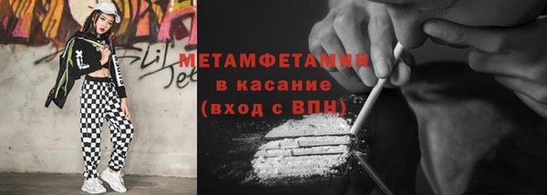 скорость mdpv Кущёвская