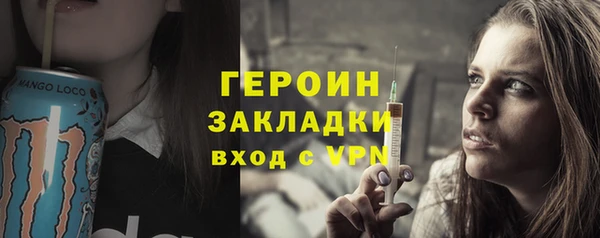 наркотики Ростов