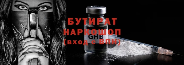 каннабис Рославль