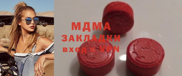 молекула духа Костерёво