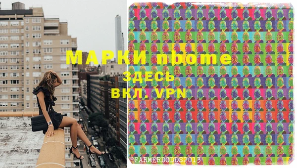 прущая мука Коряжма