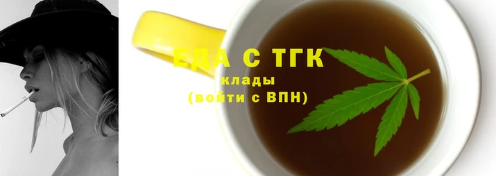 каннабис Рославль