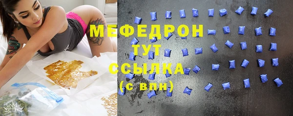 каннабис Рославль