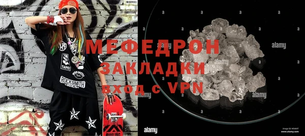 mdpv Россошь