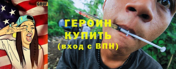 наркотики Ростов