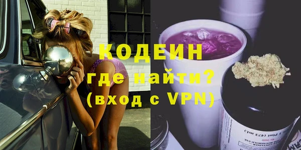 каннабис Рославль