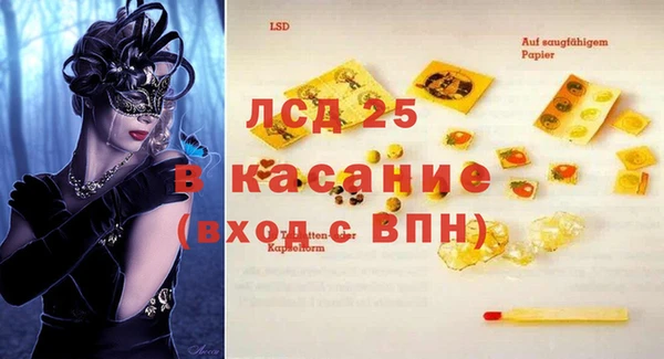 каннабис Рославль