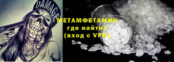 каннабис Рославль