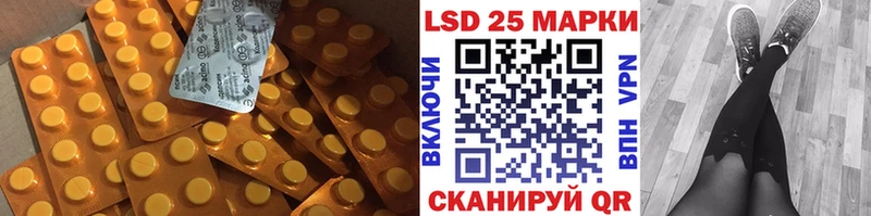 ЛСД экстази кислота  Абаза 