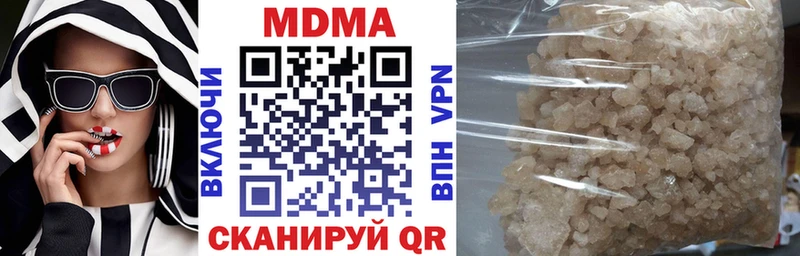 купить наркоту Абаза МДМА кристаллы