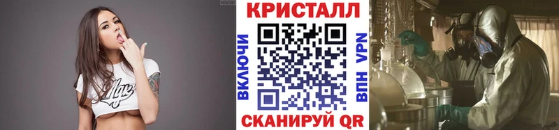 что такое наркотик  Абаза  Метамфетамин пудра 