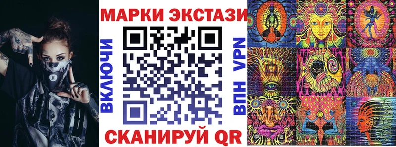 Марки N-bome 1,8мг Абаза